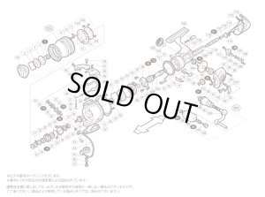 画像1: 【シマノ純正お取り寄せパーツ：納期1ヶ月】10ステラ C2500HGS　商品コード：02429