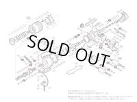 【シマノ純正お取り寄せパーツ：納期1ヶ月】10ステラ C3000SDH　商品コード：02433