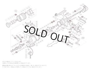 画像1: 【シマノ純正お取り寄せパーツ：納期1ヶ月】10ステラ 2000　商品コード：02428