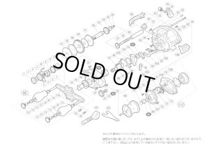 画像1: 【シマノ純正お取り寄せパーツ：納期1ヶ月】12 ステファーノCI4+ 201　商品コード：02998