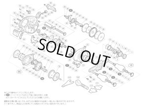 画像1: 【シマノ純正お取り寄せパーツ：納期1ヶ月】12 ステファーノ 200　商品コード：02995