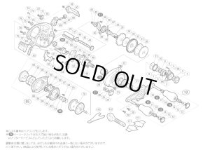 画像1: 【シマノ純正お取り寄せパーツ：納期1ヶ月】12 ステファーノ 200　商品コード：02995