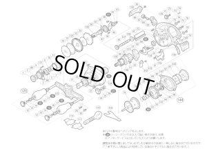 画像1: 【シマノ純正お取り寄せパーツ：納期1ヶ月】12 ステファーノ 201　商品コード：02996