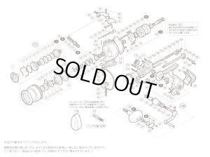 画像1: 【シマノ純正お取り寄せパーツ：納期1ヶ月】09ツインパワーSW 6000PG　商品コード：02329