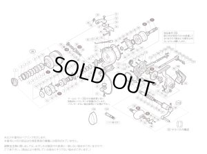 画像1: 【シマノ純正お取り寄せパーツ：納期1ヶ月】09ツインパワーSW 8000HG　商品コード：02330