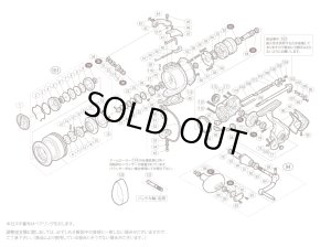 画像1: 【シマノ純正お取り寄せパーツ：納期1ヶ月】09ツインパワーSW 6000HG　商品コード：02328