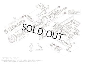 画像1: 【シマノ純正お取り寄せパーツ：納期1ヶ月】10ツインパワーSW 5000XG　商品コード：02793