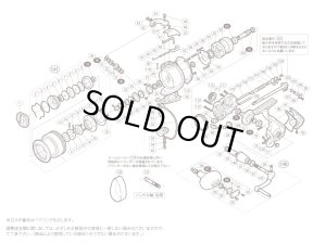 画像1: 【シマノ純正お取り寄せパーツ：納期1ヶ月】09ツインパワーSW 5000PG　商品コード：02327