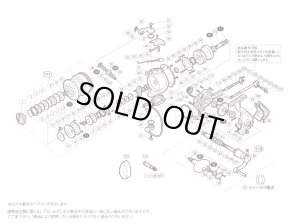 画像1: 【シマノ純正お取り寄せパーツ：納期1ヶ月】10ツインパワーSW 12000XG　商品コード：02794