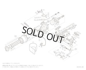 画像1: 【シマノ純正お取り寄せパーツ：納期1ヶ月】14スーパーエアロ サーフリーダーSD CI4+ 30標準　商品コード：03354