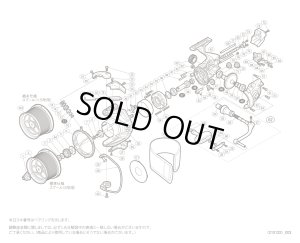 画像1: 【シマノ純正お取り寄せパーツ：納期1ヶ月】13スーパーエアロ サーフリーダー CI4+ 35細糸仕様　商品コード：03075