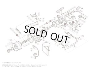 画像1: 【シマノ純正お取り寄せパーツ：納期1ヶ月】13スーパーエアロ サーフリーダー CI4+ 17細糸仕様　商品コード：03201