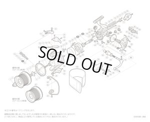 画像1: 【シマノ純正お取り寄せパーツ：納期1ヶ月】13スーパーエアロ サーフリーダー CI4+ 30標準仕様　商品コード：03078