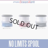 ★特価品30％OFF【スタジオオーシャンマーク】ダイワ 22-18イグジスト, 19セルテート, 21ルビアスエアリティ用 NO LIMITS スプール（3000 - 4000番）【中サイズ送料】