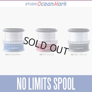 画像1: ★特価品30％OFF【スタジオオーシャンマーク】ダイワ 22-18イグジスト, 19セルテート, 21ルビアスエアリティ用 NO LIMITS スプール（3000 - 4000番）【中サイズ送料】