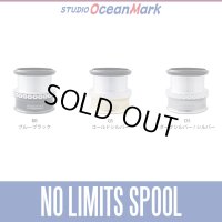 ★特価品10％OFF【スタジオオーシャンマーク】ダイワ 22-18イグジスト, 19セルテート, 21ルビアスエアリティ用 NO LIMITS スプール（4000番）