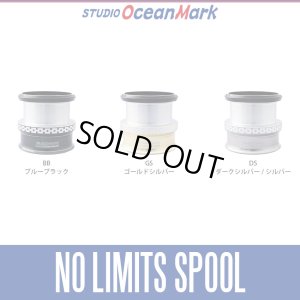 画像1: ★特価品10％OFF【スタジオオーシャンマーク】ダイワ 22-18イグジスト, 19セルテート, 21ルビアスエアリティ用 NO LIMITS スプール（4000番）