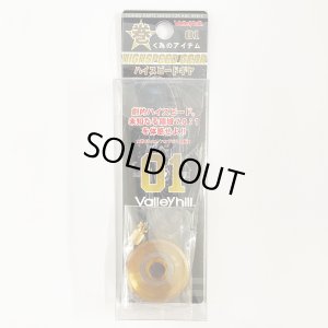 画像1: 【Valleyhill/バレーヒル】巻く為のアイテム その01 ハイスピードギヤ（ギア比 7.0：1）（1500C & 2500C用）