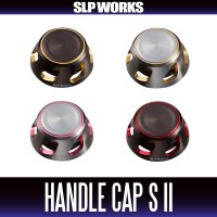 【ダイワ純正/SLP WORKS】22SLPW スピニングハンドルキャップ S II