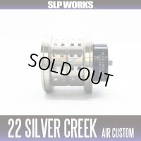 【ダイワ純正】22シルバークリーク AIR TW ストリームカスタム 純正スプール