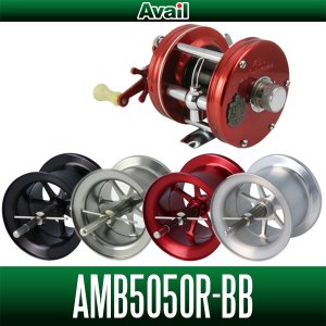 画像1: 【Avail/アベイル】ABU Ambassadeur 5000 ボールベアリング用 マイクロキャストスプール【AMB5050R-BB】【スプール5mm:ボールベアリング仕様】