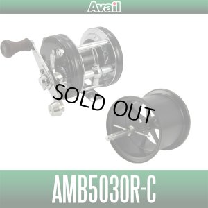 画像1: 【Avail/アベイル】ABU Ambassadeur 5000C OLD用 マイクロキャストスプール【AMB5030R-C】