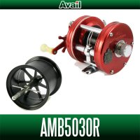 【Avail/アベイル】ABU Ambassadeur 5000 OLD用 軽量浅溝スプール【AMB5030R】Microcast Spool 【スプール3mm:ブロンズブッシングモデル用】