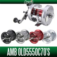 【Avail/アベイル】ABU Ambassadeur 5500C 70年代用 マイクロキャストスプール【OLD5550C70'S】【AMB5500C(70's)】【スプール5mm】