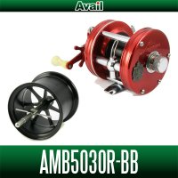 【Avail/アベイル】ABU Ambassadeur 5000 ボールベアリング用 マイクロキャストスプール【AMB5030R-BB】【スプール3mm:ボールベアリング仕様】