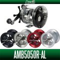 【Avail/アベイル】ABU Ambassadeur 5000AL/5600AL用 マイクロキャストスプール 【AMB5050R-AL】5500Cパーミング(OAステッカーモデル), 5500Cシンクロ(EFステッカーモデル), 5500ストライパー(クリック付きモデル)対応用