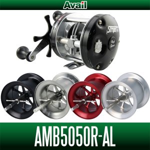 画像1: 【Avail/アベイル】ABU Ambassadeur 5000AL/5600AL用 マイクロキャストスプール 【AMB5050R-AL】5500Cパーミング(OAステッカーモデル), 5500Cシンクロ(EFステッカーモデル), 5500ストライパー(クリック付きモデル)対応用