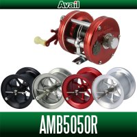 【Avail/アベイル】ABU Ambassadeur 5000 OLD用 軽量浅溝スプール【AMB5050R】Microcast Spool 【スプール5mm:ブロンズブッシングモデル用】