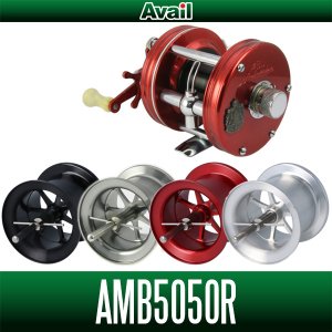 画像1: 【Avail/アベイル】ABU Ambassadeur 5000 OLD用 軽量浅溝スプール【AMB5050R】Microcast Spool 【スプール5mm:ブロンズブッシングモデル用】