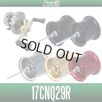 【Avail/アベイル】シマノ 17カルカッタコンクエストBFS用 マイクロキャストスプール【17CNQ29R】