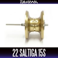 【ダイワ純正お取り寄せパーツ：納期1ヶ月】22ソルティガ (SALTIGA)【15S】純正スプール ゴールド 製品コード：00631520 21番 スプール（２１－２４）部品コード：6Z026949