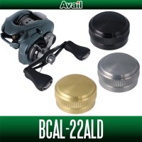 【Avail/アベイル】シマノ用 メカニカルブレーキノブ BCAL-22ALD （22アルデバランBFS用）