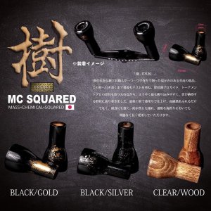 画像1: 【MC SQUARED/エムシー スクエアード】樹 ハンドルノブ HKWD【中サイズ送料】