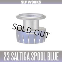 ★特価品10％OFF【ダイワ・SLPワークス純正】23ソルティガ ブルー スプール 各種サイズ（23Saltiga）