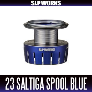 画像1: ★特価品10％OFF【ダイワ・SLPワークス純正】23ソルティガ ブルー スプール 各種サイズ（23Saltiga）