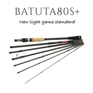 画像1: 【TRANSCENDENCE/トランスセンデンス】Batuta 80S  / バトゥータ 80S