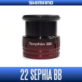 【シマノ純正】22セフィア BB 純正スペアスプール 各種サイズ  (22SEPHIA BB)
