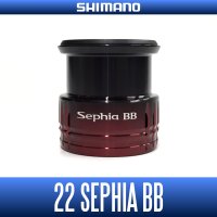 ★特価品30％OFF【シマノ純正】22セフィア BB 純正スペアスプール 各種サイズ  (22SEPHIA BB)【中サイズ送料】