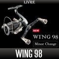【リブレ/LIVRE】WING 98 Minor Change (スピニングリール用ダブルハンドル・エギング)