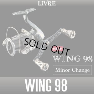 画像1: 【リブレ/LIVRE】WING 98 Minor Change (スピニングリール用ダブルハンドル・エギング)