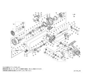 画像1: 【シマノ純正お取り寄せパーツ：納期1ヶ月】23ヴァンキッシュ C2000S　商品コード：045232