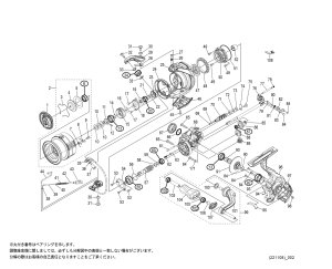 画像1: 【シマノ純正お取り寄せパーツ：納期1ヶ月】23ヴァンキッシュ C2500S　商品コード：045256