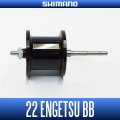 【シマノ純正】22エンゲツ BB 純正スプール (ENGETSU BB)