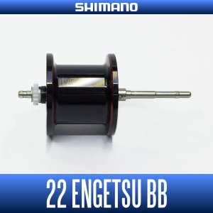 画像1: ★特価品10％OFF【シマノ純正】22エンゲツ BB 純正スプール (炎月 ENGETSU BB)【中サイズ送料】