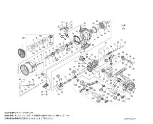 画像1: 【シマノ純正お取り寄せパーツ：納期1ヶ月】23ヴァンキッシュ C3000SDH　商品コード：045294