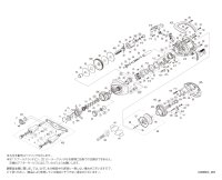 【シマノ純正お取り寄せパーツ：納期1ヶ月】21アンタレスDC 左　商品コード：042613